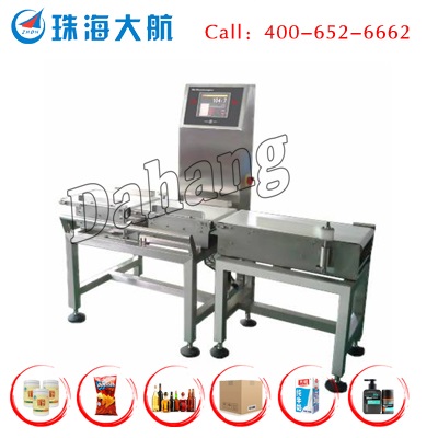 包裝咖啡自動稱重設備